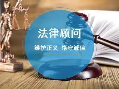 企业法律顾问：企业稳健发展的守护者,临沂工伤险咨询