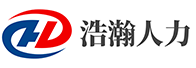 临沂企业法律顾问-临沂法律咨询-临沂企业社保代缴_临沂财税公司_临沂营业执照注册_临沂个人社保缴费咨询-临沂浩瀚人力资源有限公司-临沂浩瀚人力资源有限公司